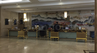 Холл внутри гостиницы Шеньбо в г. Хуньчунь.