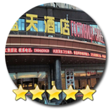 Гостиница Синее небо