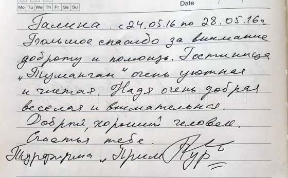 Отзыв Галины о лечении зубов, клиника Денталюкс-М (г. Хуньчунь)