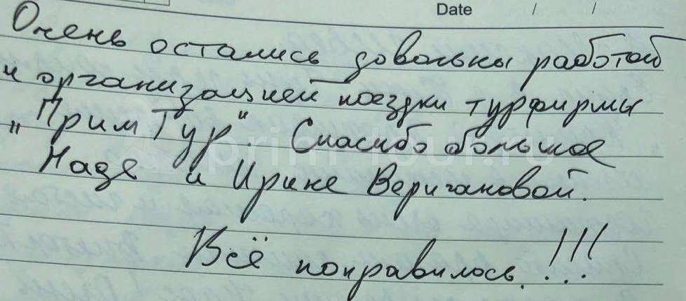 Ревин Михаил и Ревина Елена, о протезировании. (г. Хуньчунь)